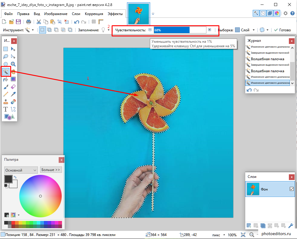 Paint.NET 5.0.9 for ios download free