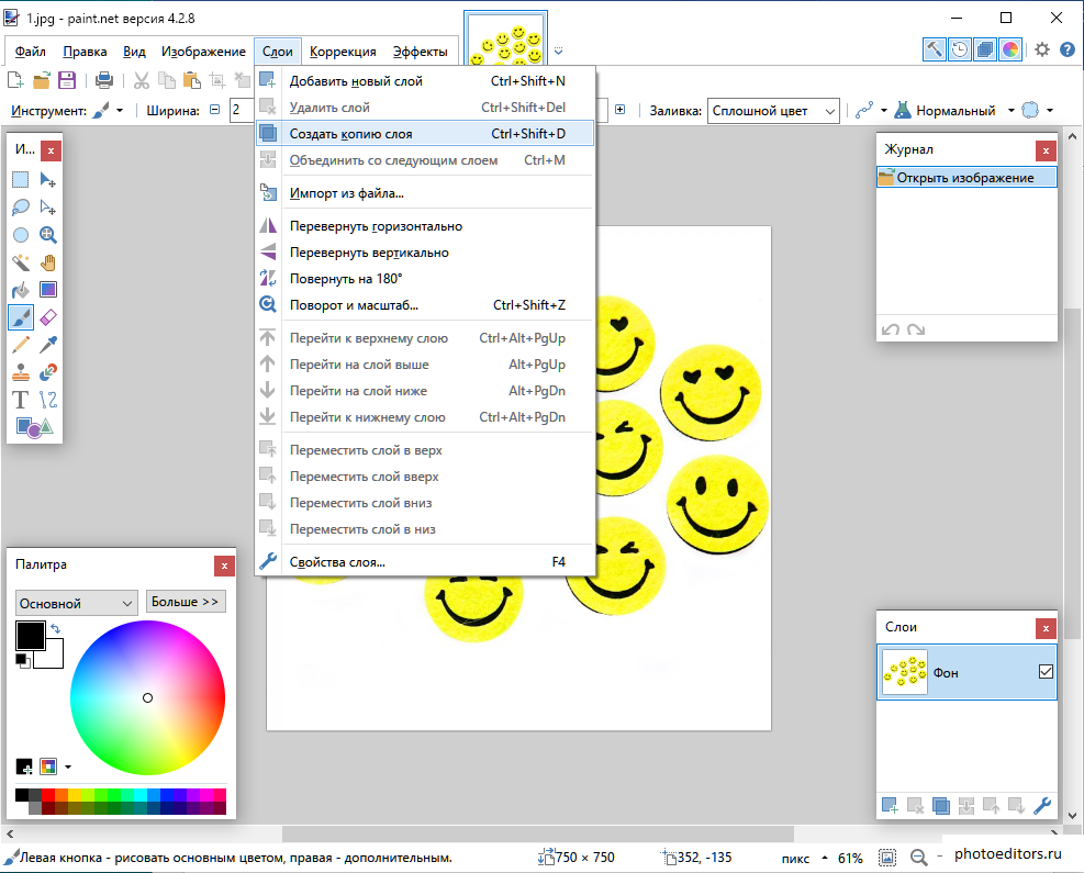instal the last version for android Paint.NET 5.0.7