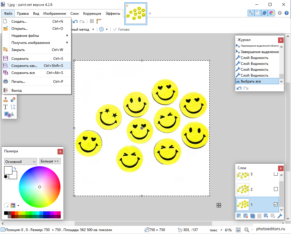 Paint.NET 5.0.10 download the new version for android