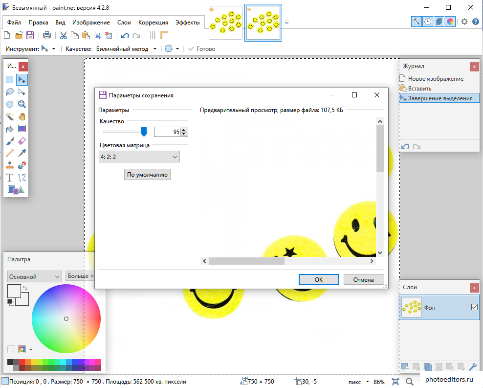 Paint.NET 5.0.9 download the new version for windows