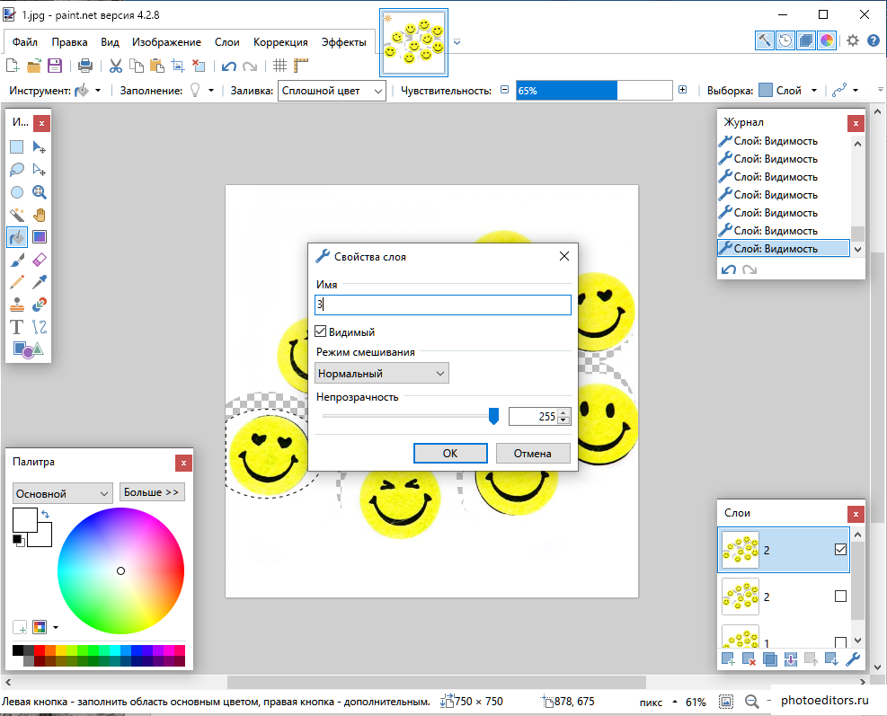 for apple download Paint.NET 5.0.10