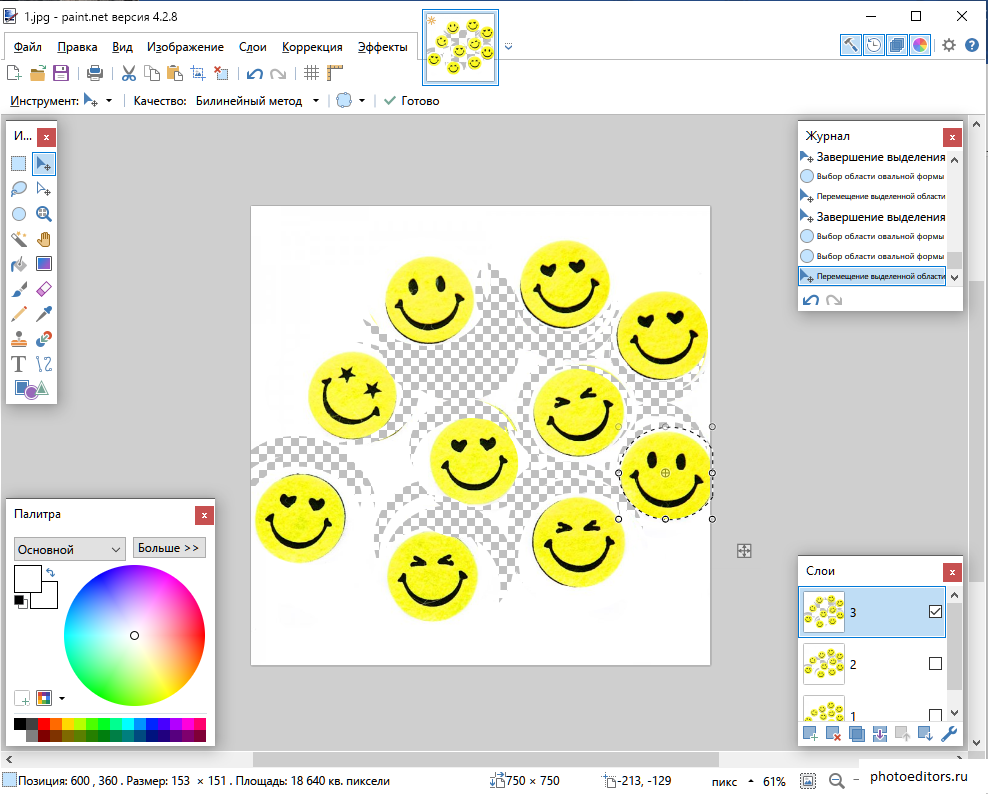 Paint.NET 5.0.9 for windows download free